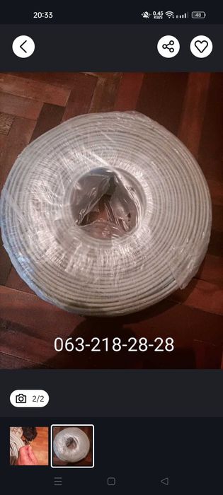 Utp интернет кабель наружный