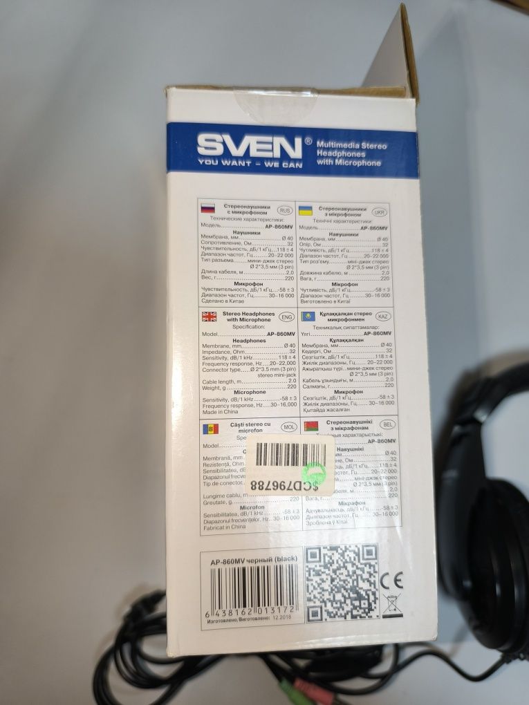 Наушники SVEN AP-860 MV для компьютера ПК стерео гарнитура