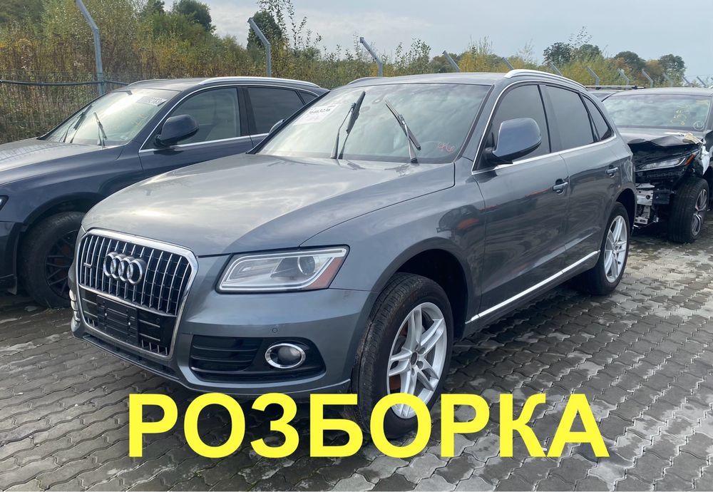 Розборка Audi Q5 8R, Q5 80A FY, SQ5 2.0 tfsi Шрот Ауді Ку5 LS9R