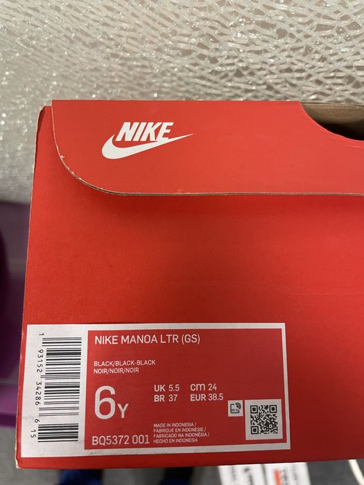 Zimowe buty Nike Manoa ltr