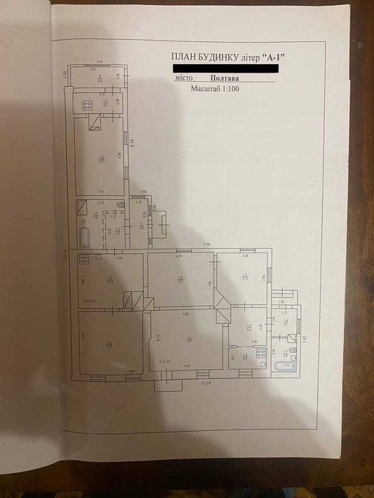 Будинок в центрі міста стадіон Ворскла супер під комерцію