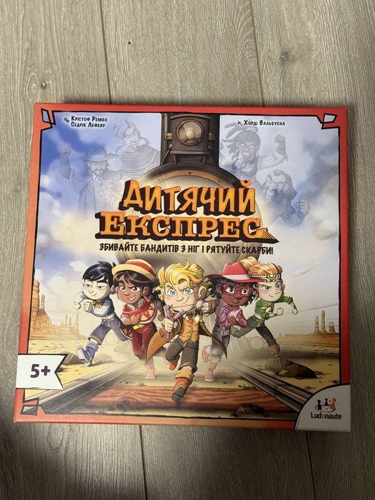 Настільна дитяча гра Кольт Ееспрес