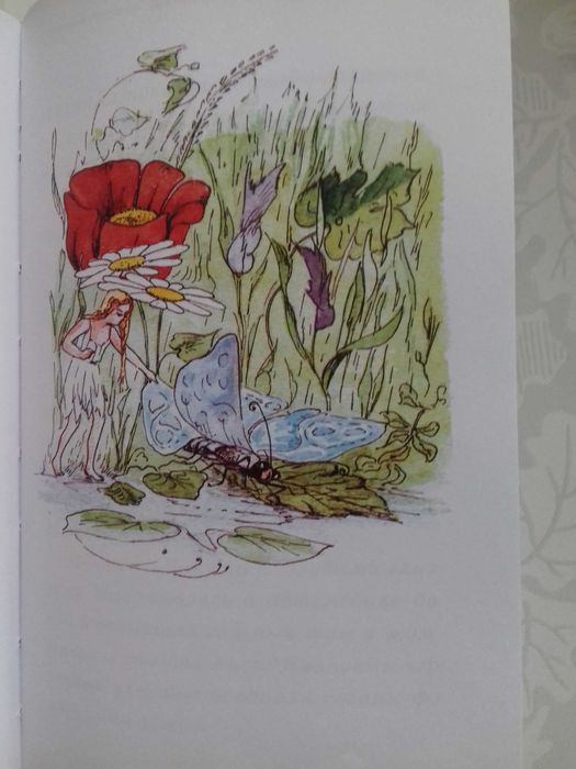 Марочкин сон. Девочка с голубыми глазками. С. Григорович-Барский