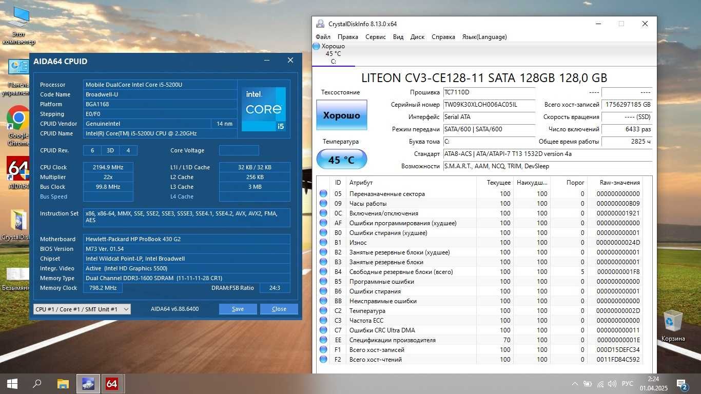 HP Probook 430 G2 (13.3 HD/Core i5 5200U/RAM 8/SSD 128/Intel HD 5500)