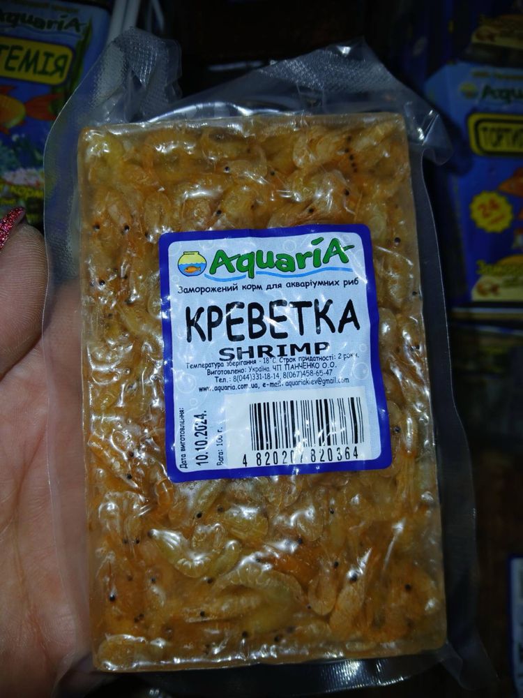 Корм для рыб