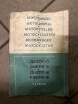 Dniepr 11 16 - katalog części zamiennych