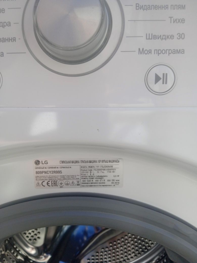 Продам стиральную машину LG Direct Drive на 6 кг