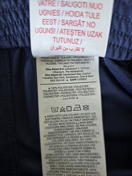 Strój piłkarski Nike