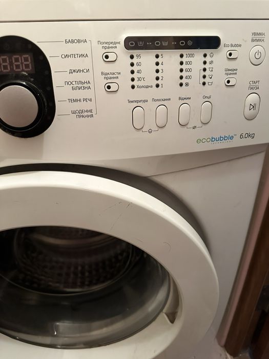 Пральна машинка Samsung