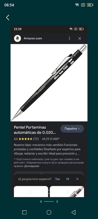 Pentel карандаш механичнский,олівець механічний