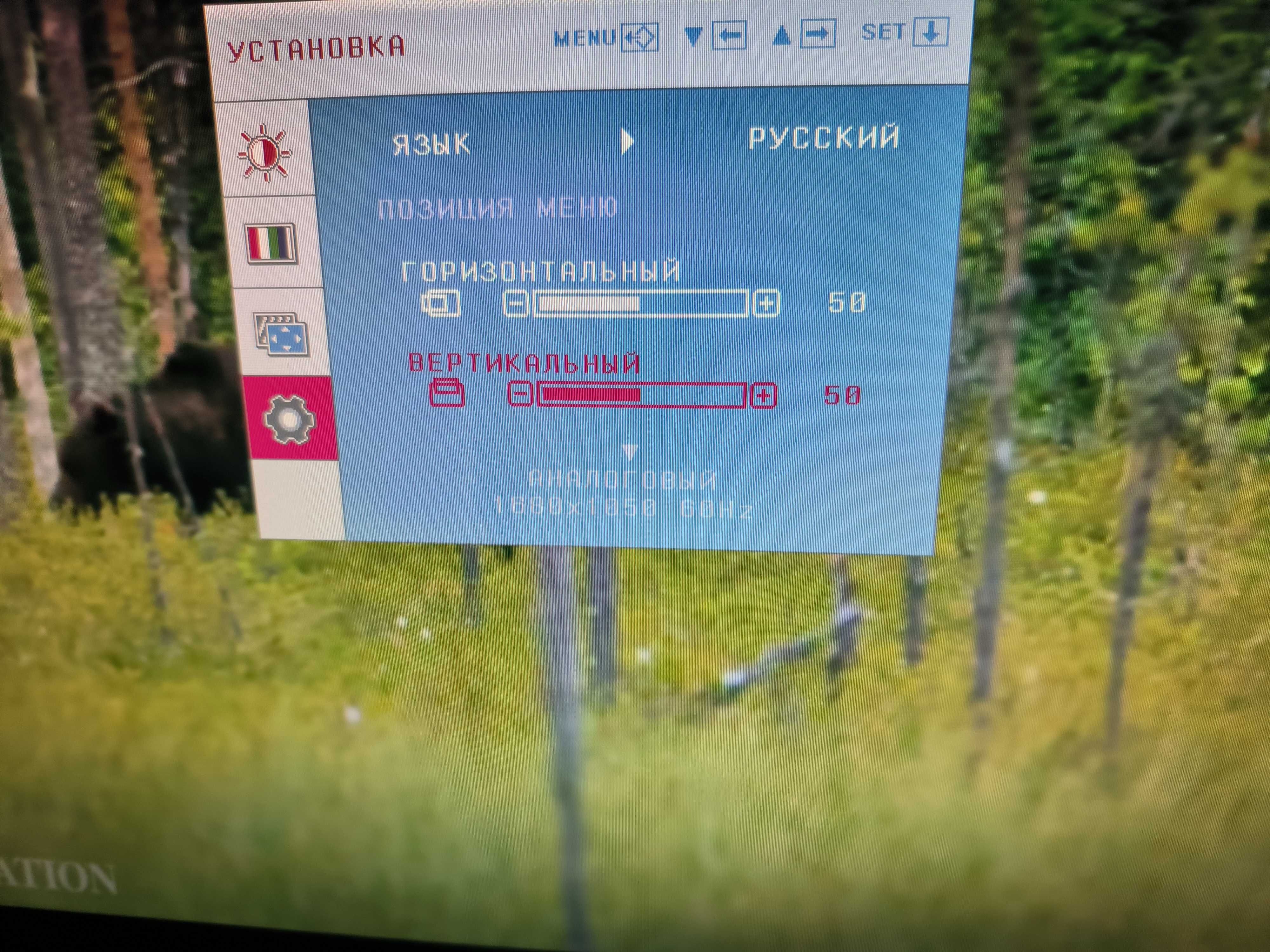 Монитор LG 22дюйма