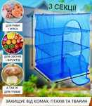 Сетка для сушки рыбы, грибов 35*35*65 см пр Украина тм Сичкарик