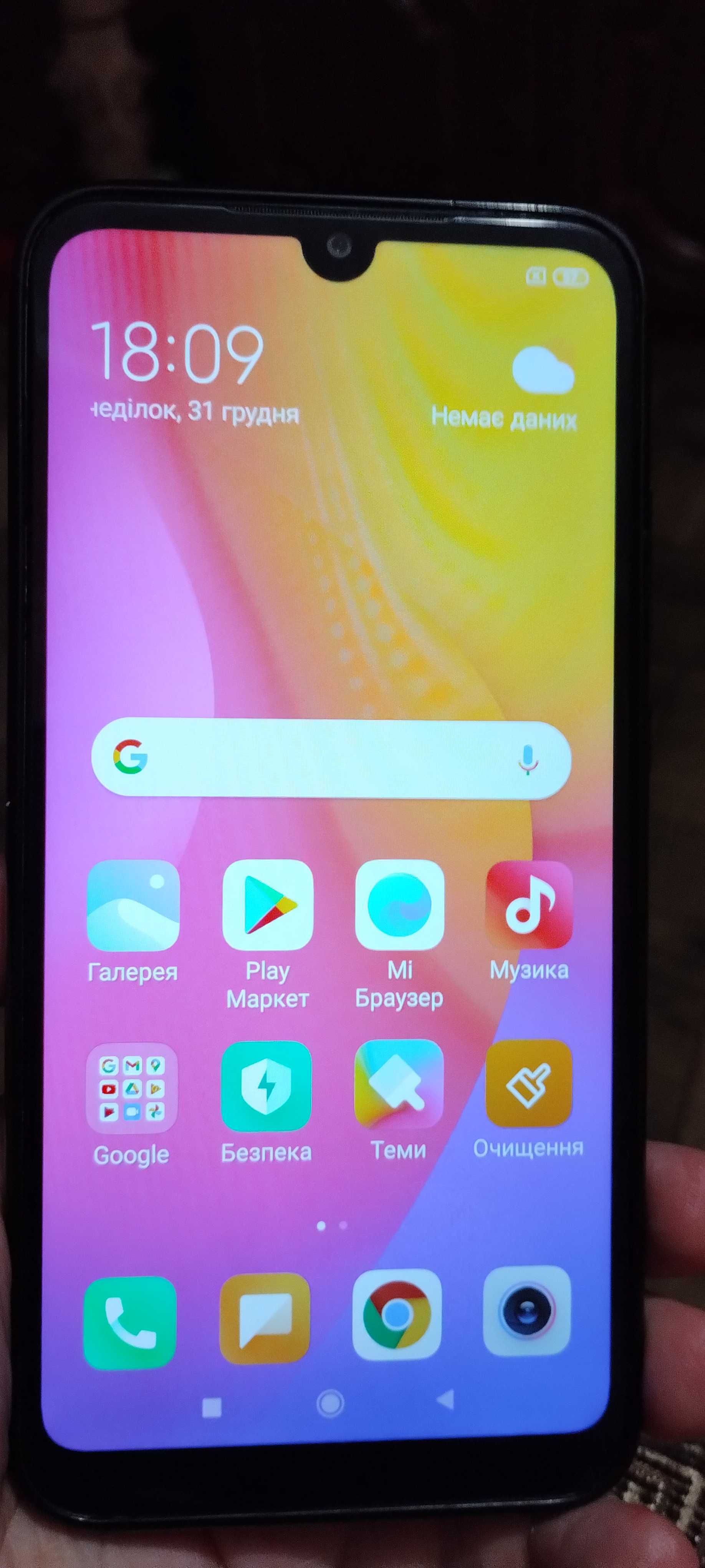 смартфон Xiaomi Redmi 7 2/16 GB