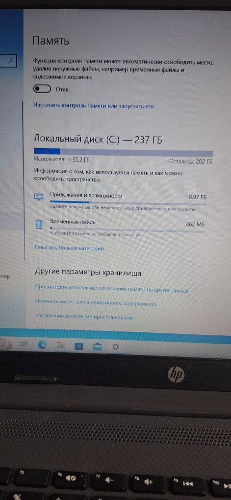 Продам ноутбук HP G7
