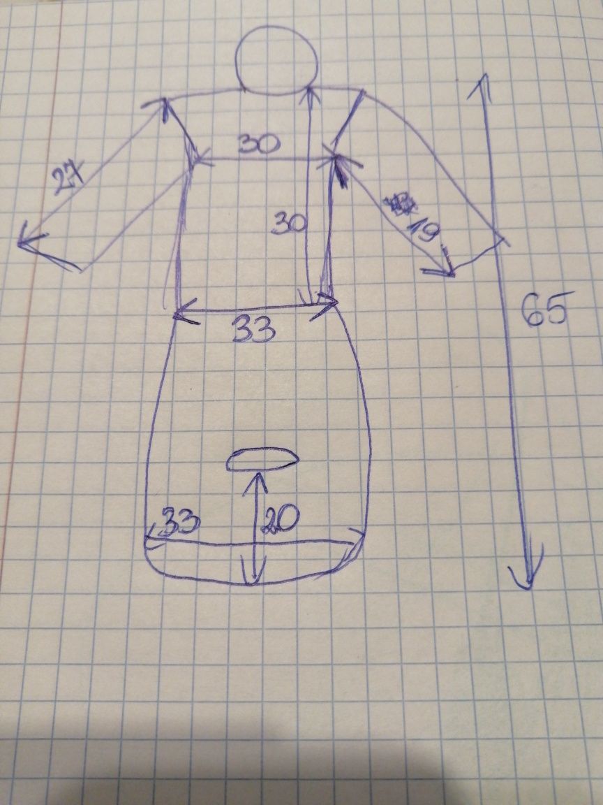 Kombinezon zimowy 5.10.15 r. 74