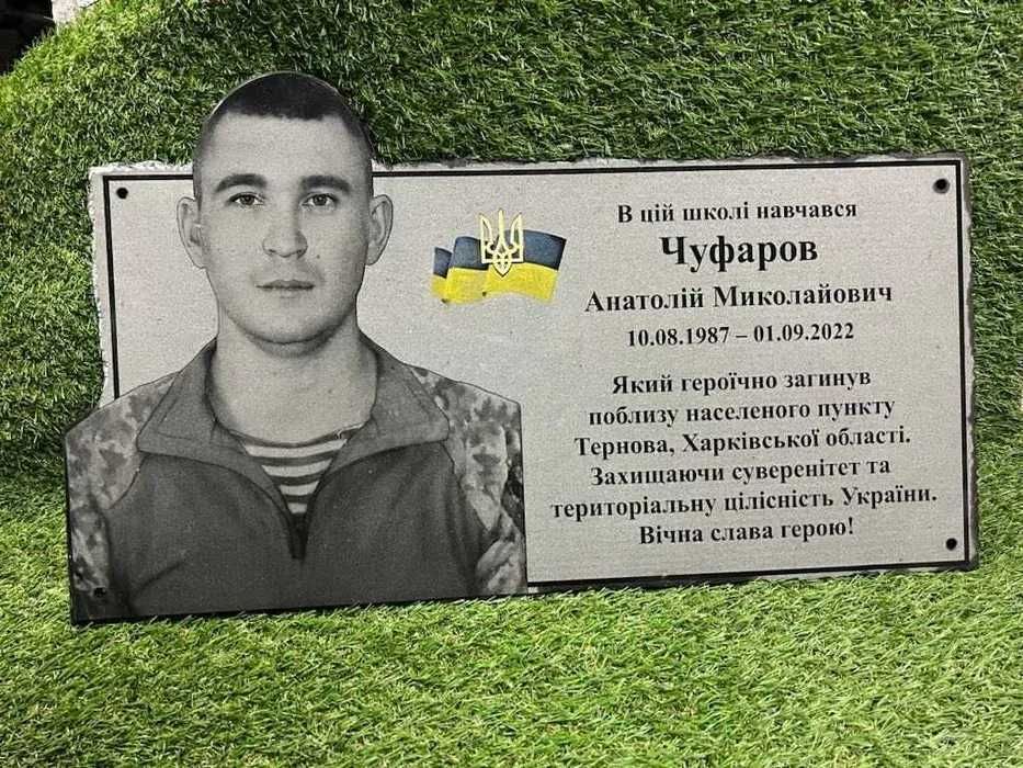 Виготовлення пам'ятників для військових. Робимо дизайн-проект.