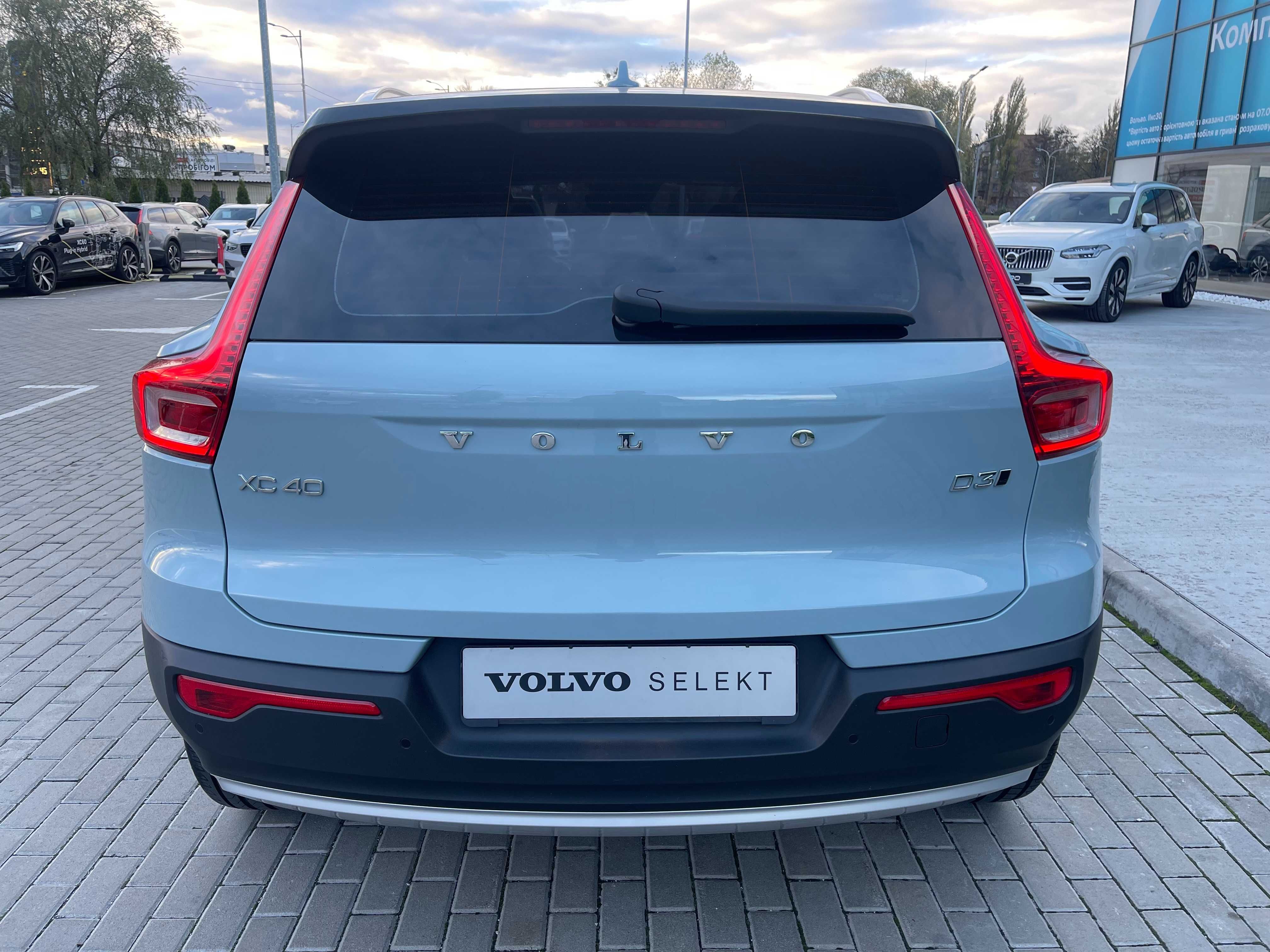 Продаж Volvo XC40