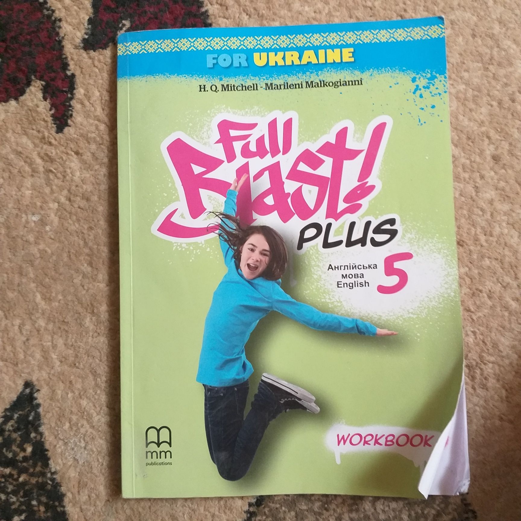 Английский язык, Full Blast 5 класс