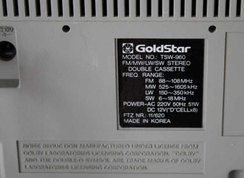 GOLDSTAR TSW-960 duzy radiomagnetofon vintage boombox sprawny