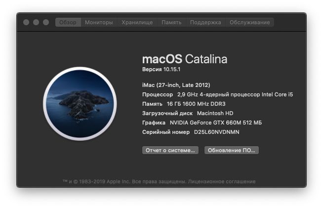 iMac 27 2012 /i5 2.9GHz - 3.6GHz/ DDR3-16Gb/ HDD-1Tb/ GTX 660-512Mb