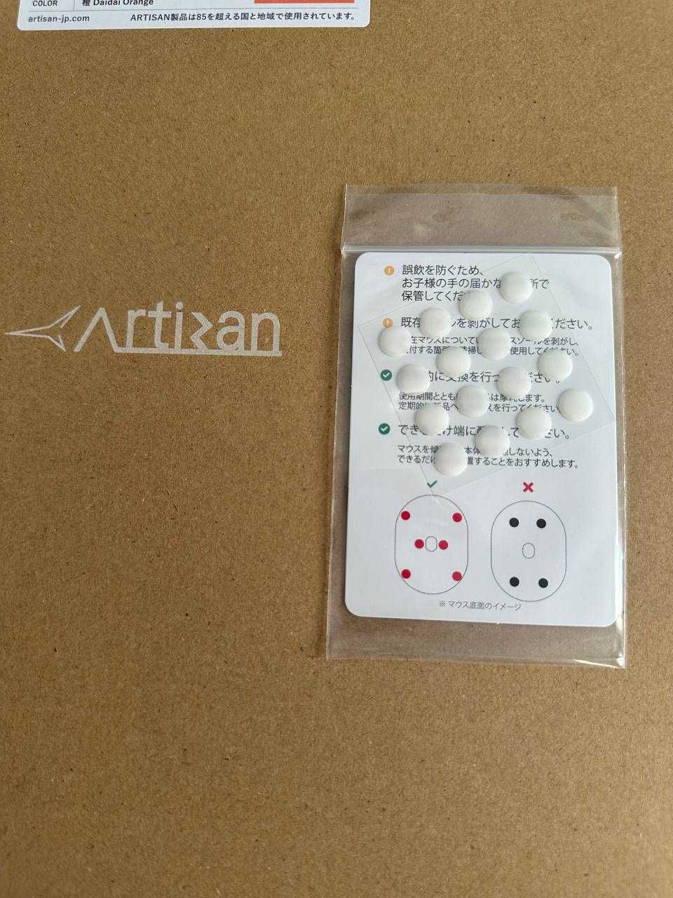 Глайды Artisan Mizugumo Futae P8 Dots skates точки дотс глайды