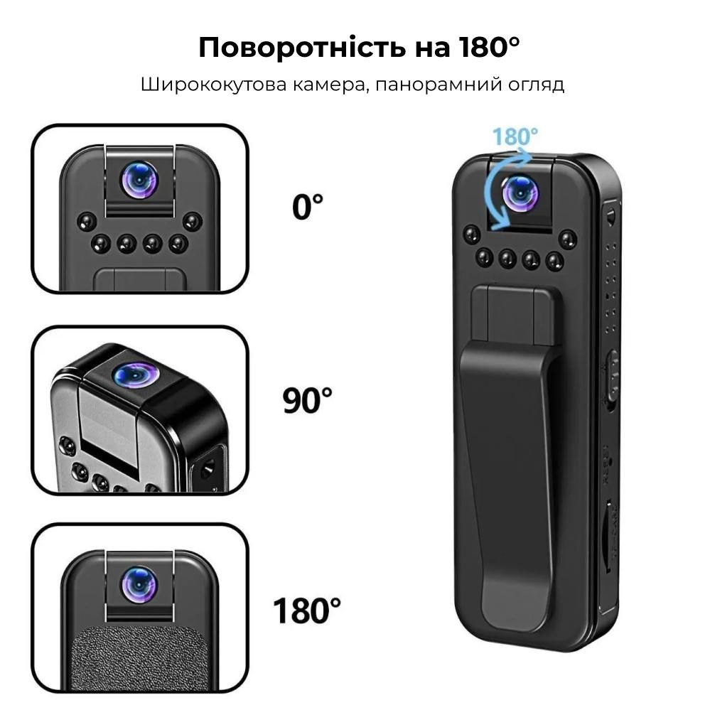 Нагрудная мини камера 1080 Full HD с поворотным объективом видеокамера