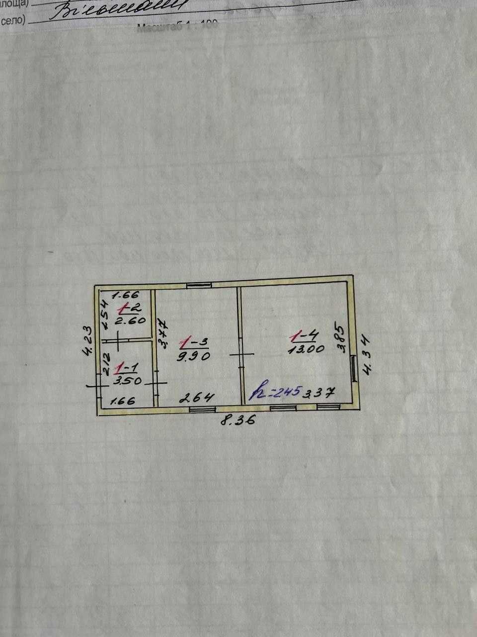 Продам будинок  с Вільшани (Солоницевка) Солоницівське ОТГ