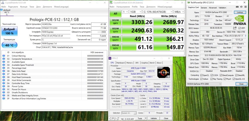 Ігровий ПК/Комп'ютер Ryzen 5 5500|32 GB|SSD M2 512GB|RTX 2060 6GB