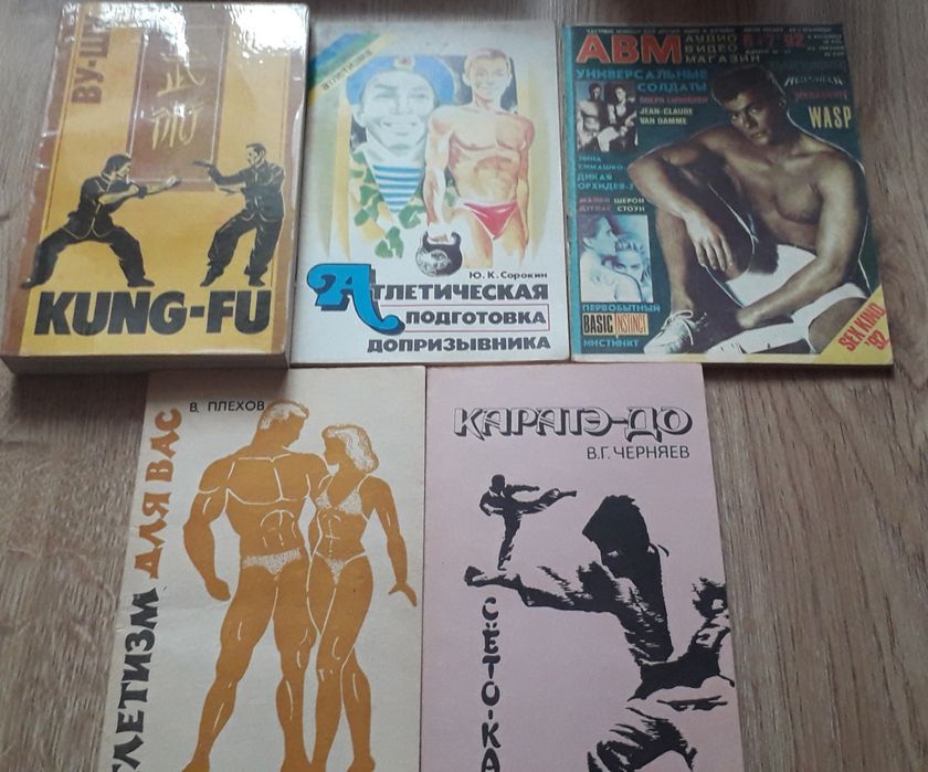 Книги       разные