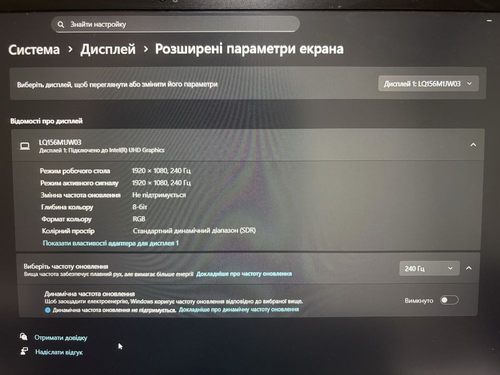 Ігровий MSI Stealth GS66 15.6" FHD IPS i7-10750H RTX 2070 8Gb 16/512Gb