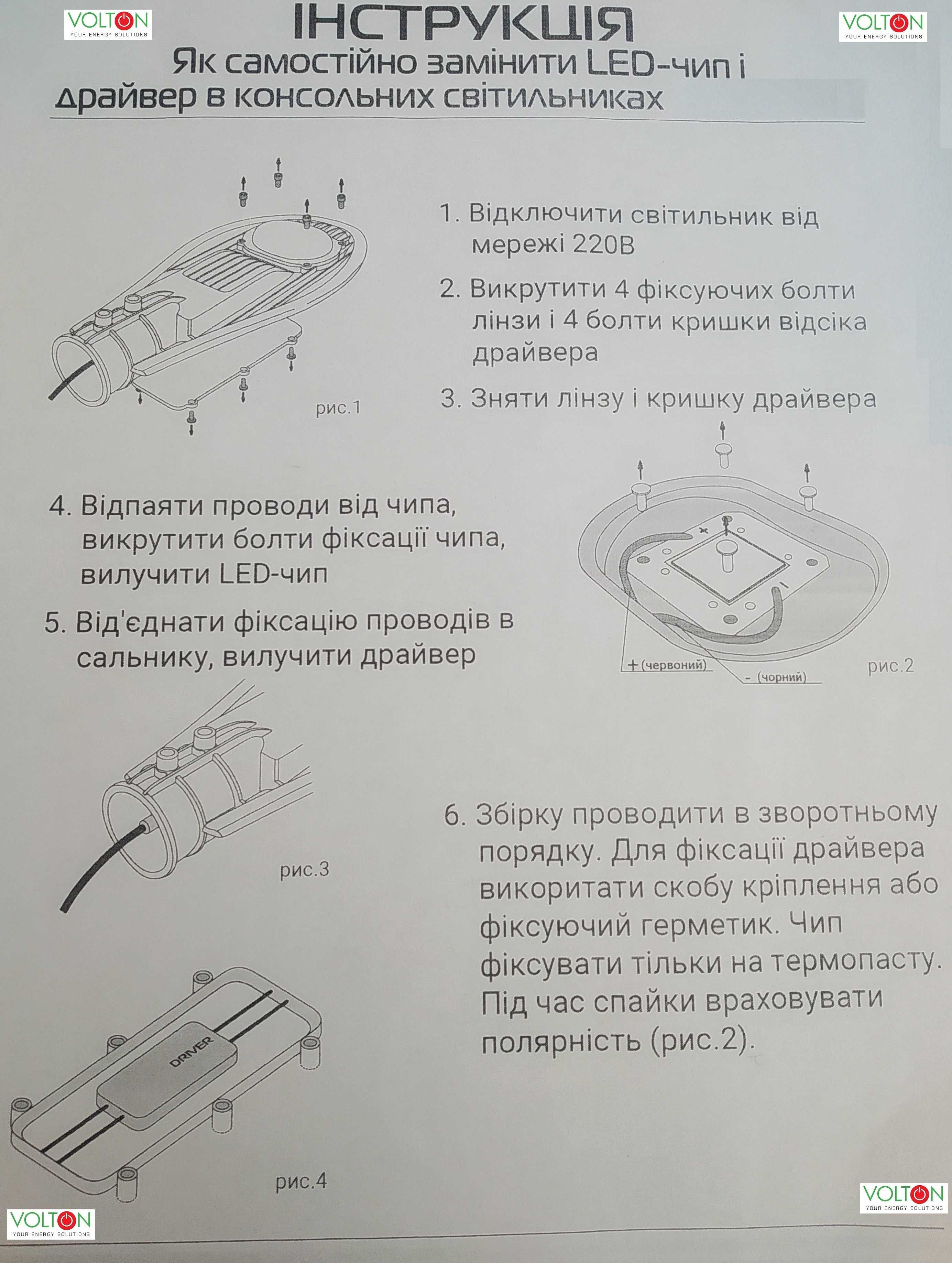 Суперцена! Уличный светильник Cobra Led Optima 30W Eco на столб фонарь