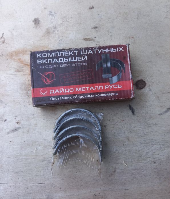 Шатунні вкладиші ваз 2101-07