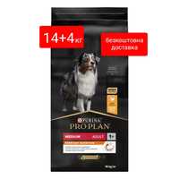 Purina Pro Plan Adult Medium 18кг пуріна про план для середніх