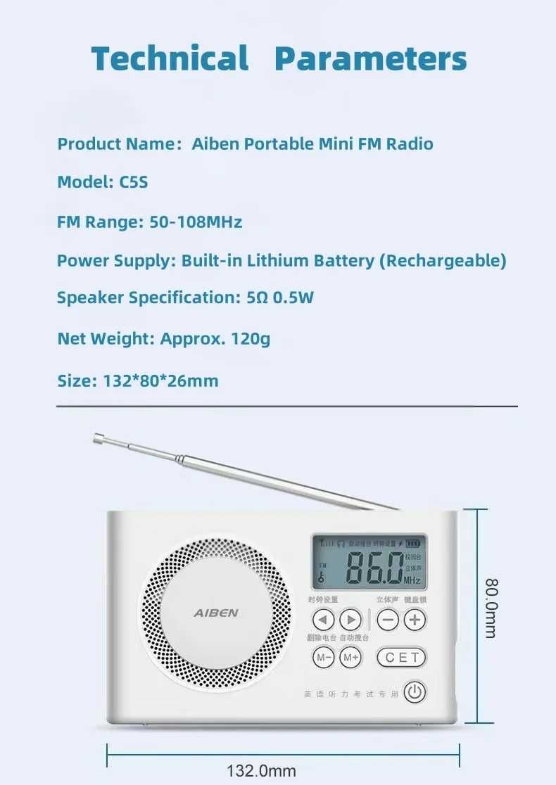 Радіо AIBEN C5S Mini
