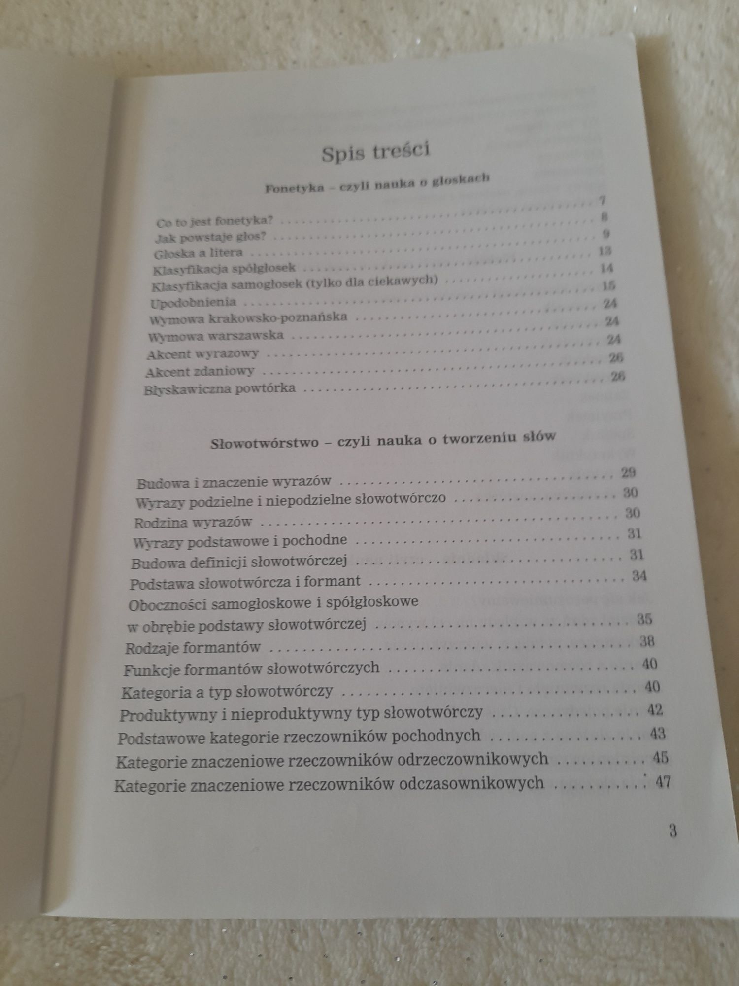 Gramatyka, w szkole podstawowej i gimnazjum