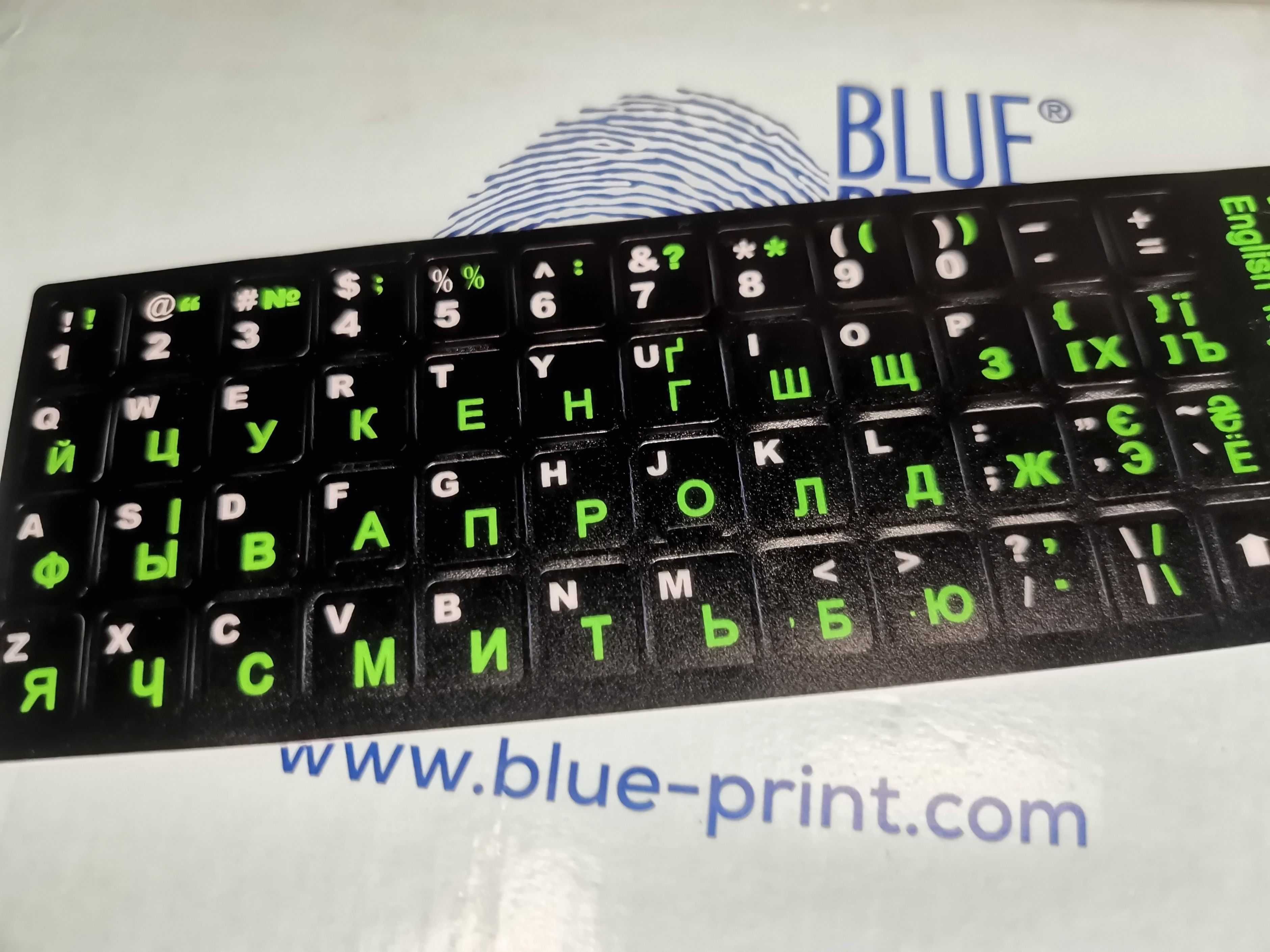 Нестираемые наклейки для клавиатуры 13х11мм Зеленого цвета Укр\Анг\Rus