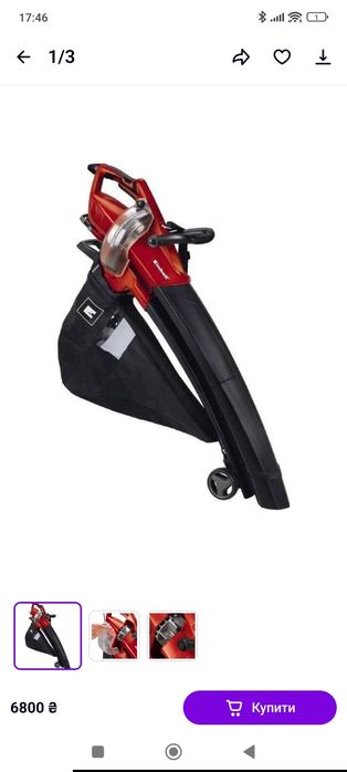 Садовий пилосос дуйка einhell ge el 3000 e