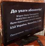 Телевизор PHILIPS