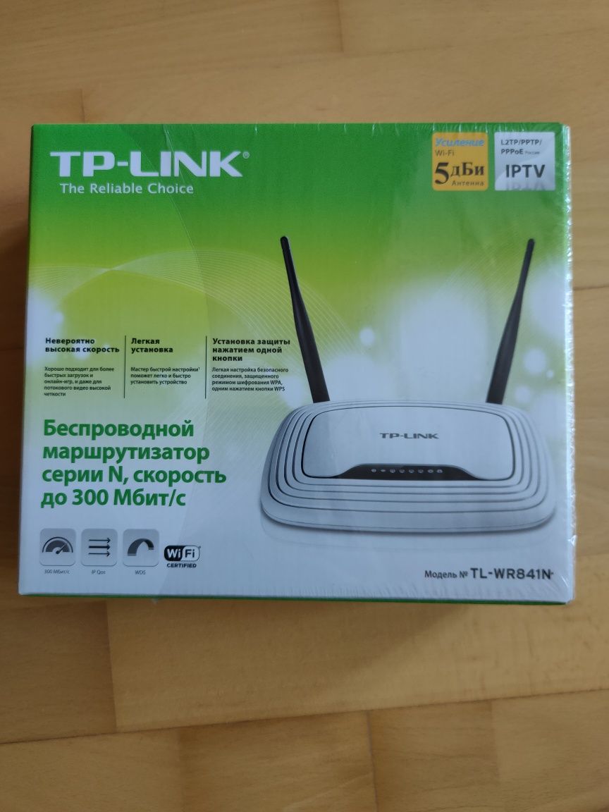 Маршрутизатор WI-FI роутер TP-LINK TL-WR841N