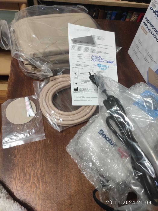 Противопролежневий матрац з компресором