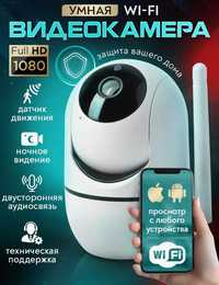 ВідеоКамера Wifi (QC011) Хмара CAMERA Y7 Камера слежения