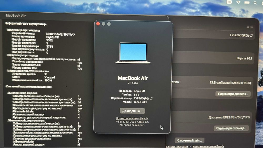  MacBook Air 13 2020 M1 8GB RAM 256GB SSD Silver АКБ 100%