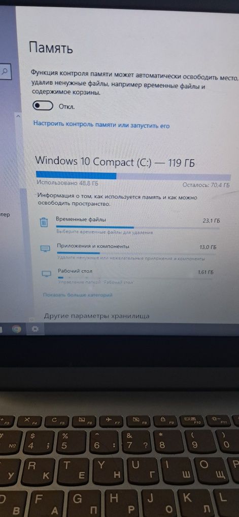Продам ноутбук Lenovo, 5300,  работает отлично , в ремонте не был