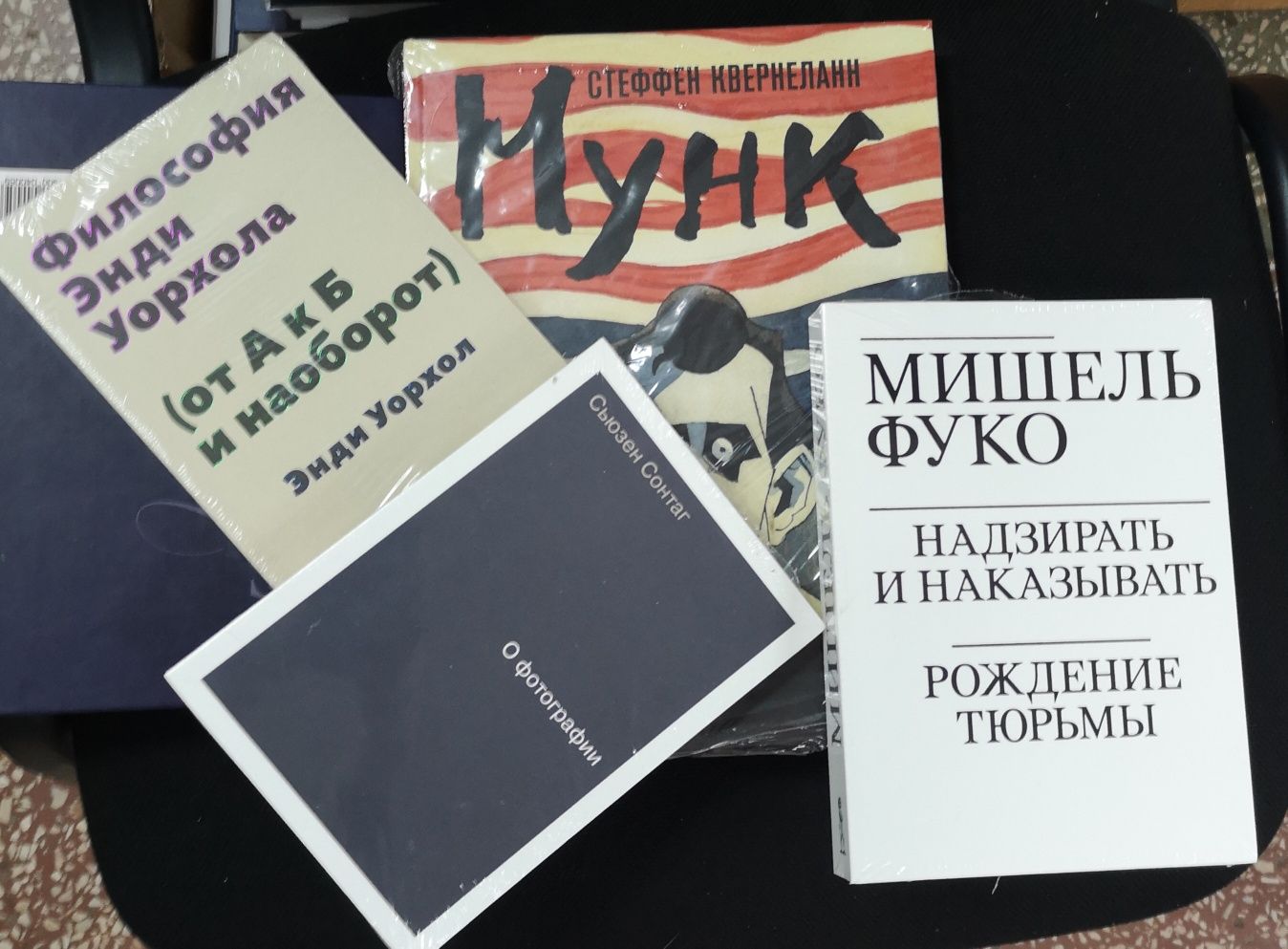 Фостер, Краусс, Буа "Искусство с 1900 года" и др.книги Ад Маргинем