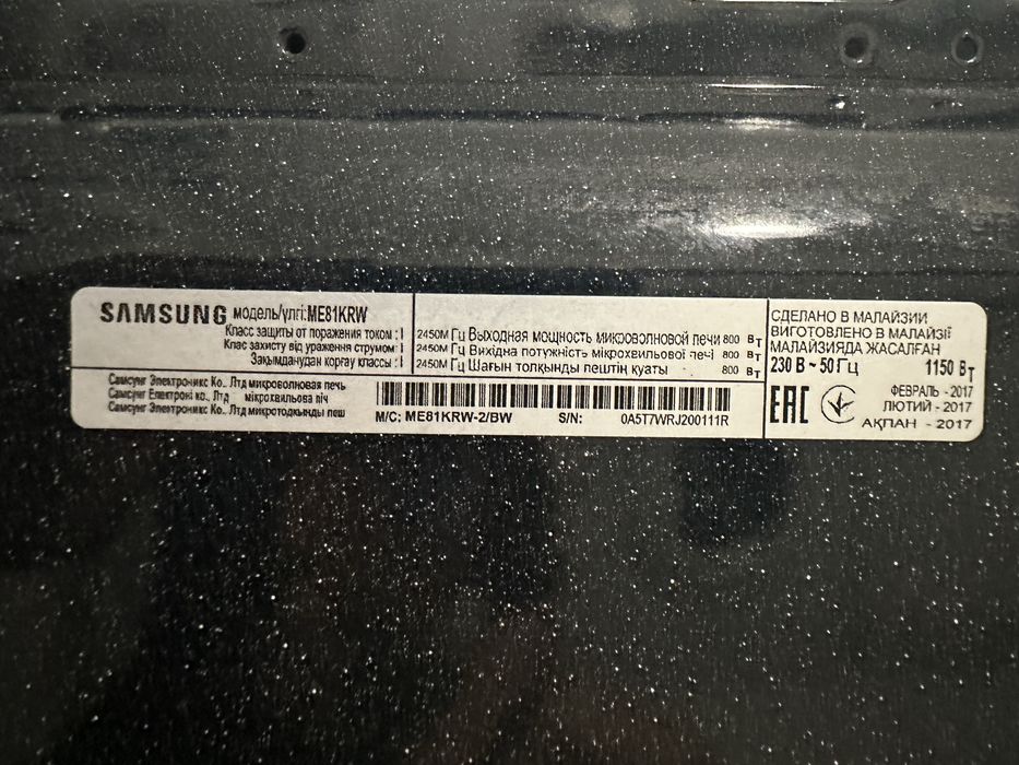 Мікрохвильовка Samsung ME81KRW-2