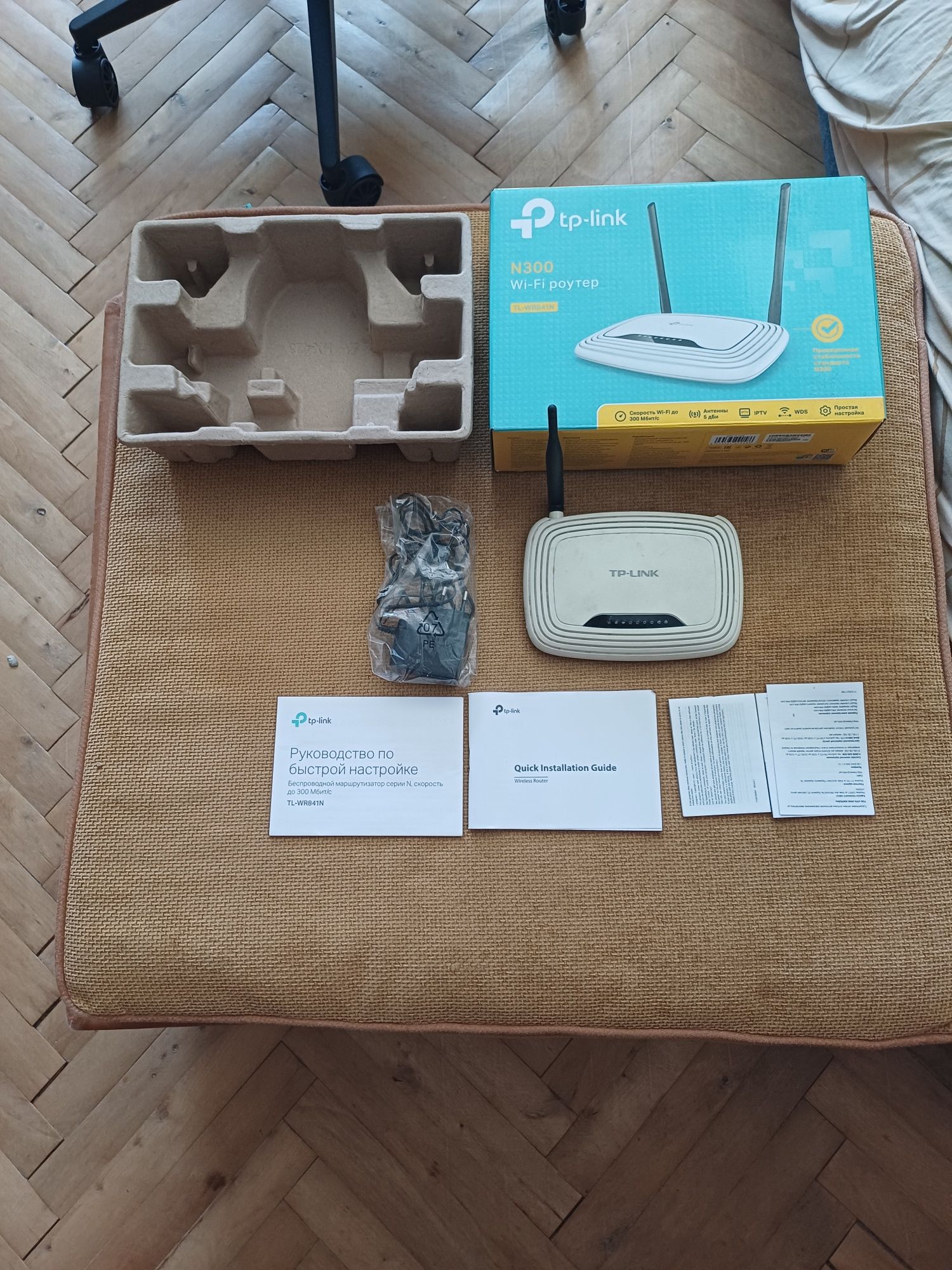 Wi-fi роутер tp-link N300