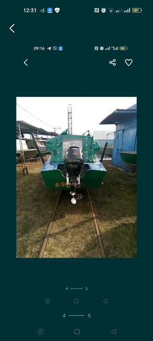 Ложка+ мотор+ место