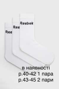 Шкарпетки REEBOK 3 пари оригінал, p.40-42,43-45