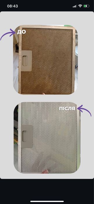 Прибирання квартир,миття вікон