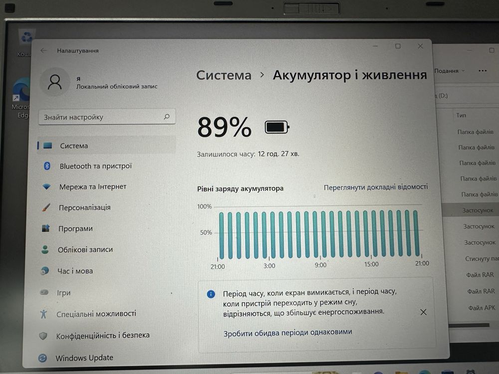Ноутбук Peaq C140V Pentium Silver N5030/4gb/ssd М2 128/14" IPS Full HD